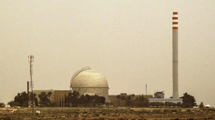 הכור בדימונה