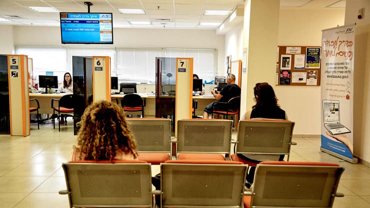 שירות התעסוקה