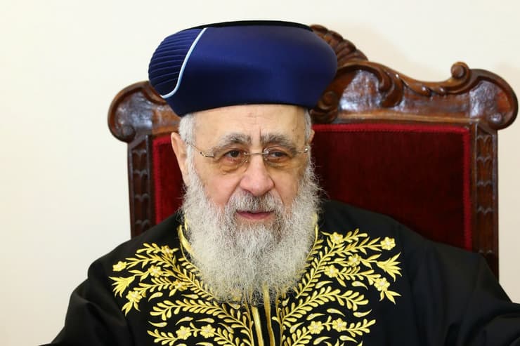 הרב הראשי לישראל, הרב יצחק יוסף