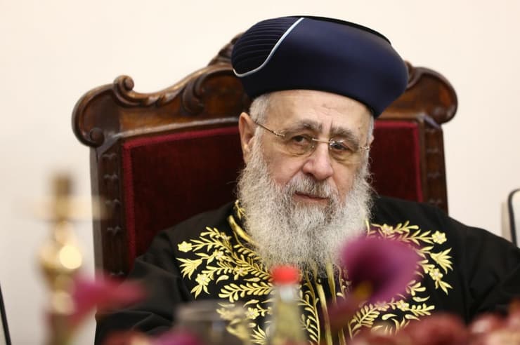 הרב הראשי לישראל, הרב יצחק יוסף
