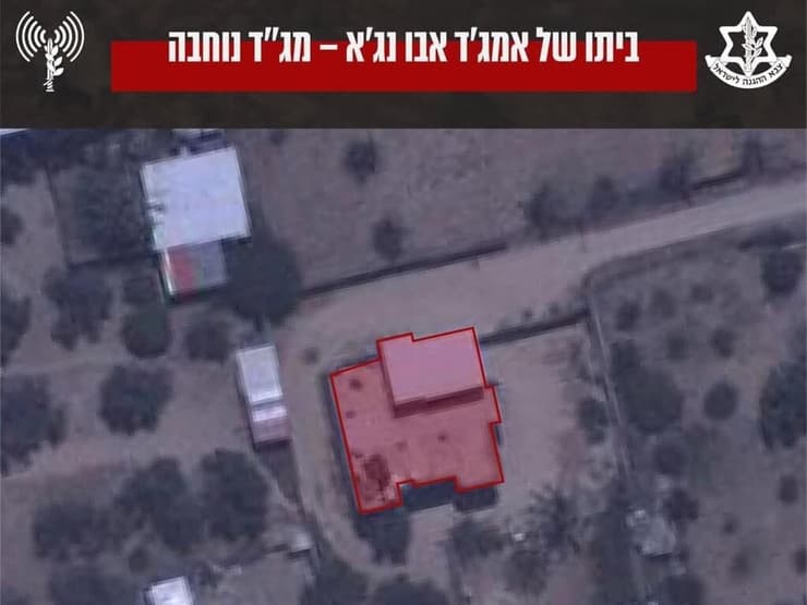 ביתו של אמג'ד אבו נג'א מג"ד נוחבה של החמאס שהושמד
