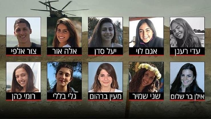 עשרת הרוגי אסון נחל צפית