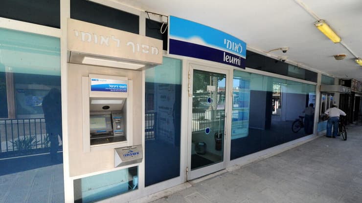 סניף בנק לאומי בדימונה (צילום: חיים הורנשטיין) סניף בנק לאומי בדימונה