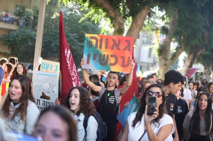 צעדת הנוער לציון היום הבינלאומי נגד להטבופוביה בגן מאיר תל אביב