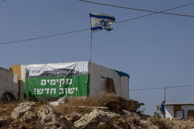 מאחז אביתר