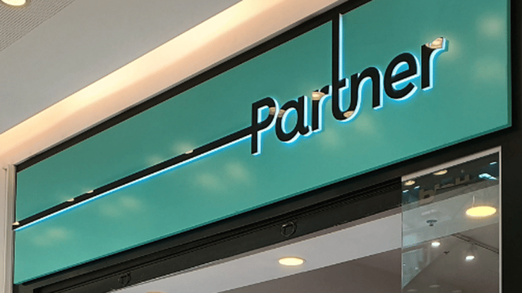 סניף פרטנר