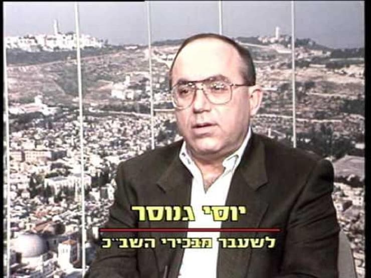 הוזעק במיוחד. יוסי גינוסר