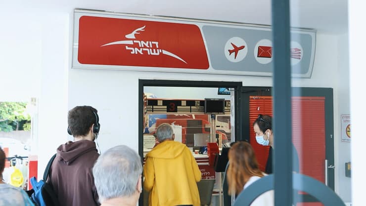 דואר ישראל (טל אזולאי) דואר ישראל