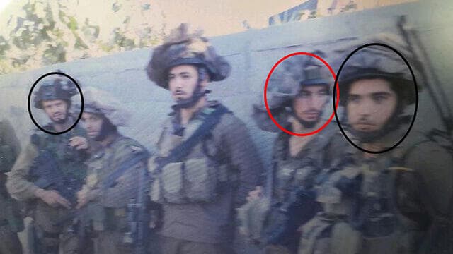 ליאל גדעוני הדר גולדין בניה שראל