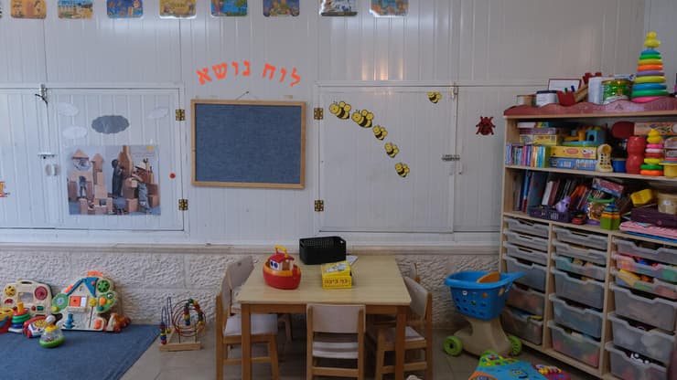 אסתר, מנהלת משפחתון