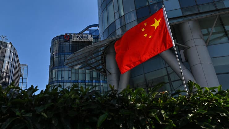 סין (צילום: AFP) משרדי חברת אוורגרנד סין