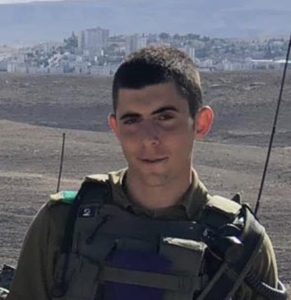 ניב לובטון ז"ל