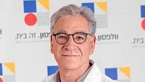 פרופסור אריה לוין פרופסור אריה לוין