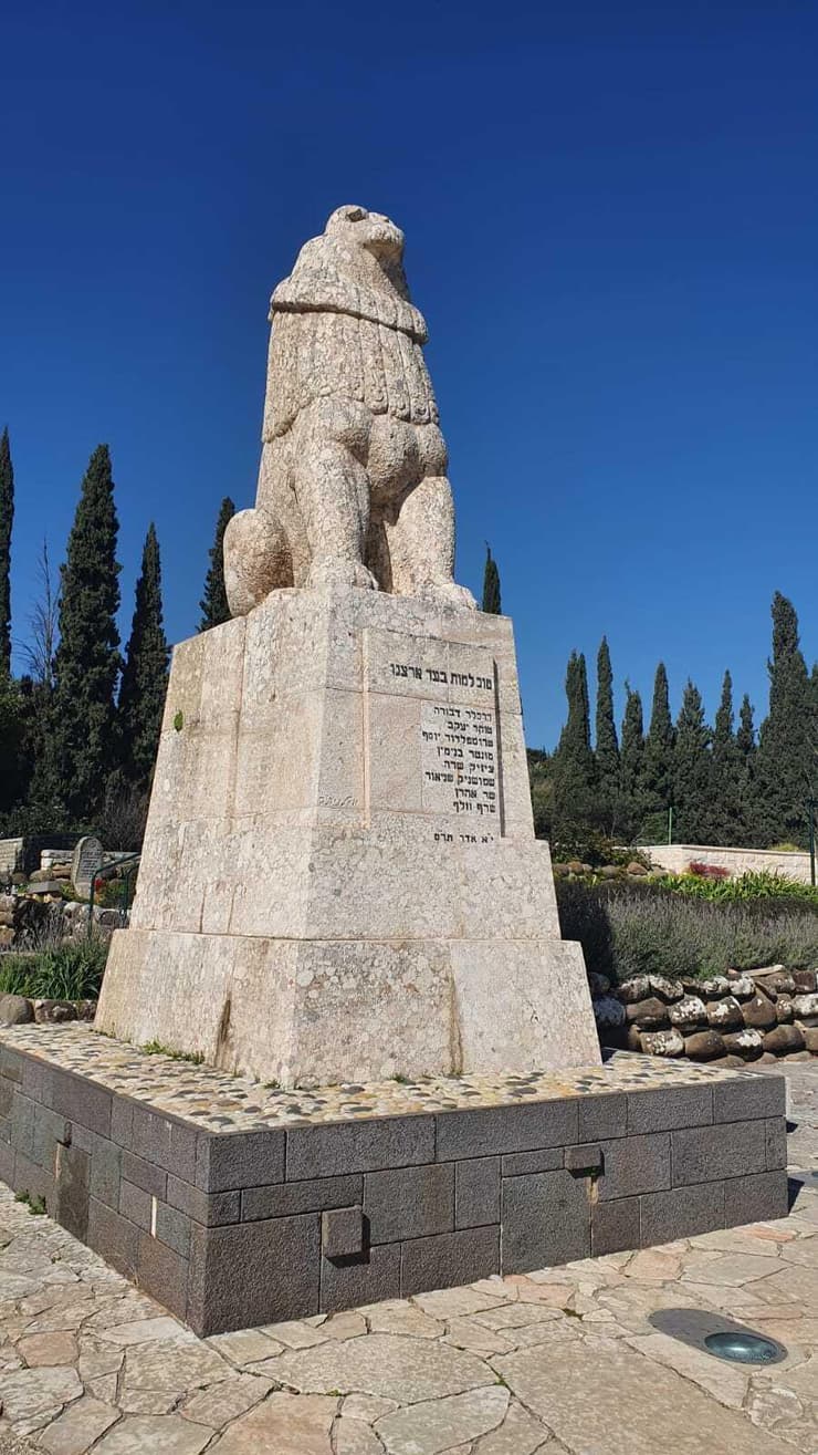 פסל האריה השואג בתל חי (צילום: החברה הממשלתית לתיירות) פסל האריה השואג בתל חי