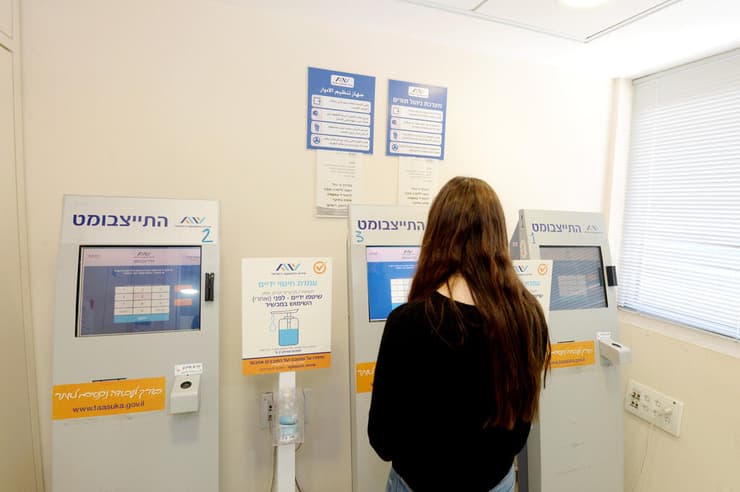 לשכת התעסוקה (צילום: קובי קואנקס) לשכת התעסוקה בחולון