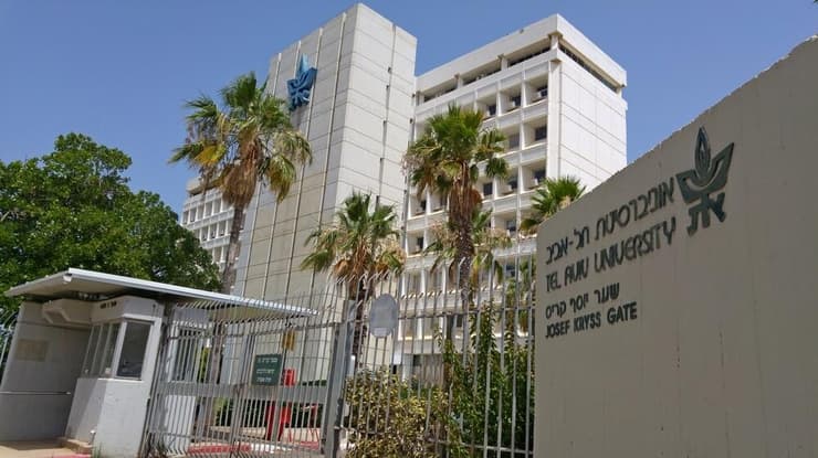 אוניברסיטת תל אביב