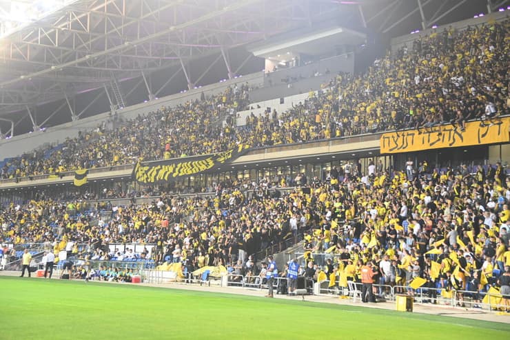 אוהדי נתניה