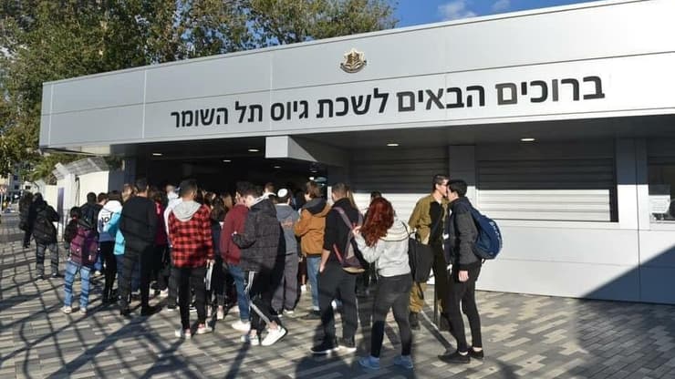 לשכת גיוס תל השומר. אילוסטרציה (צילום: דובר צה"ל) לשכת גיוס תל השומר
