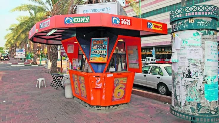 דוכן של מפעל הפיס (צילום: שאול גולן) דוכן של מפעל הפיס