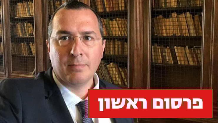 גיא רופא
