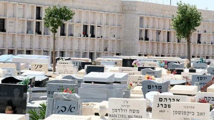 קבורת קומות וחלקות שדה בבית עלמין ירקון