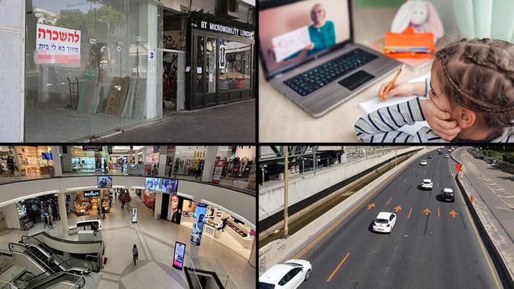 צילום: נחום סגל, ניצן דרור, מוטי קמחי, shutterstock