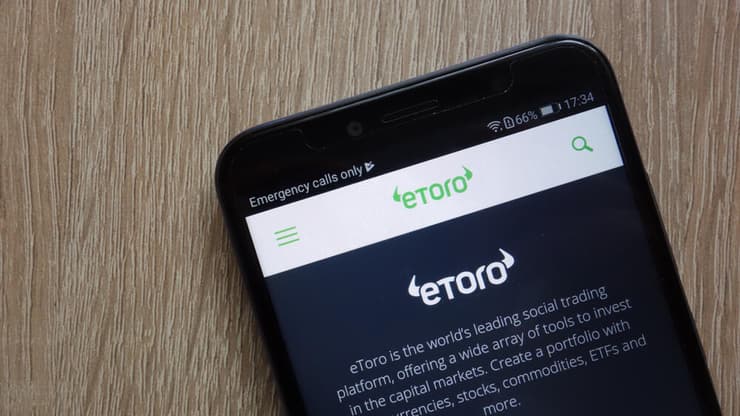 איטורו (צילום: Shutterstock) איטורו