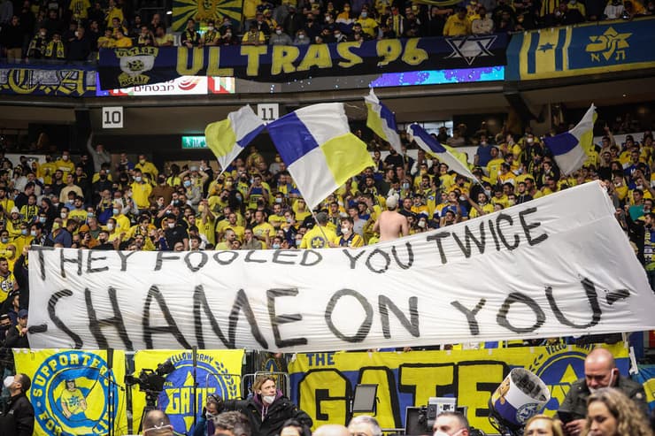 אוהדי מכבי תל אביב