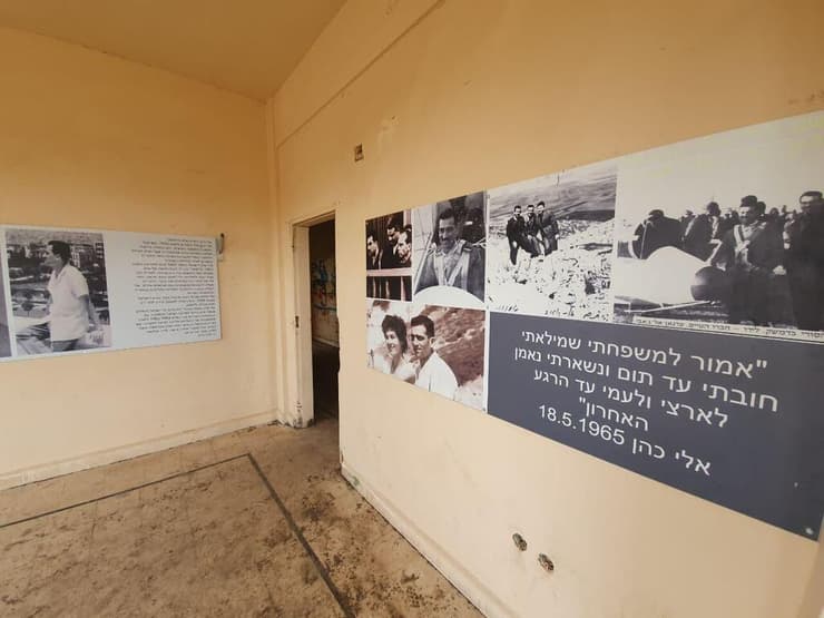 סיור בבניין החזית הסורית