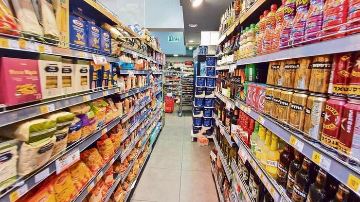 מוצרים בסופרמרקט