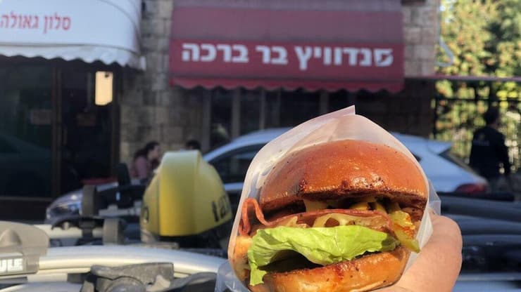 סנדביץ' ברכה חיפה