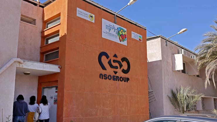 NSO