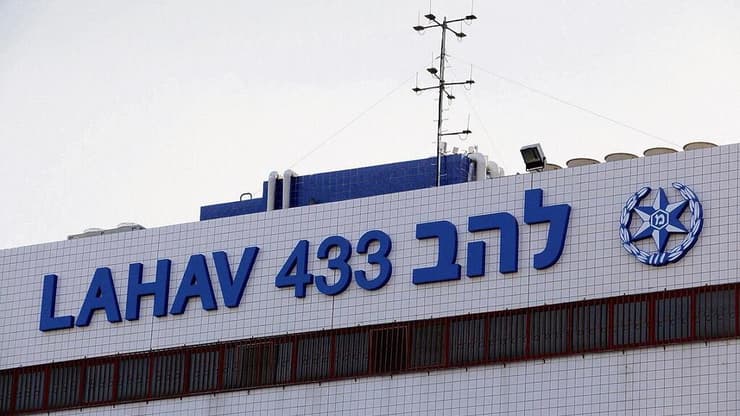 משרדי להב 433 (צילום: אוראל כהן) משרדי להב 433