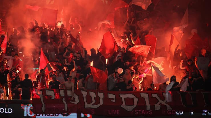 אוהדי הפועל ת"א