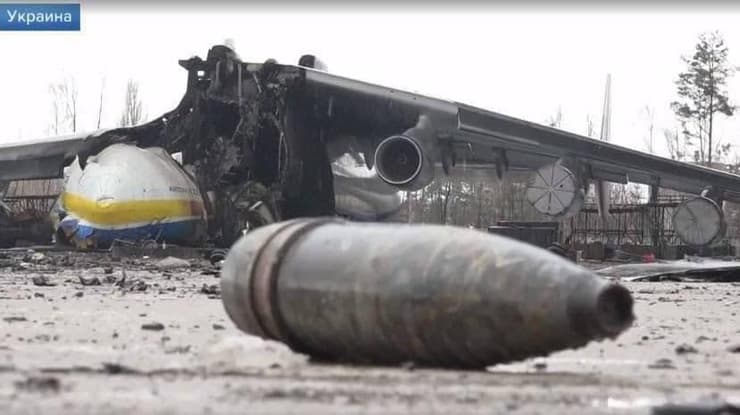 מטוס התובלה הגדול בעולם הוחרב ליד קייב