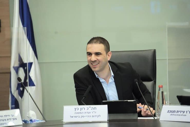 ח"כ רון כץ (צילום: דוברות הכנסת, דני שם טוב) ח"כ רון כץ