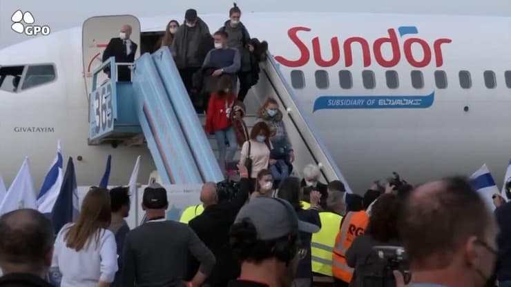 קבלת פנים לעולים החדשים מאוקראינה בטקס של משרד העלייה והקליטה