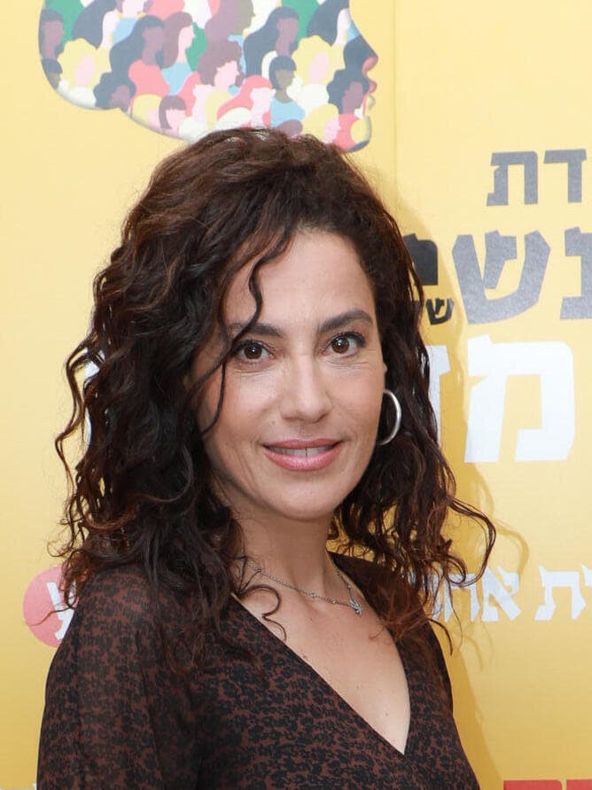 ועידת הנשים של המדינה