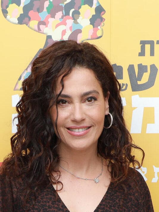 ועידת הנשים של המדינה
