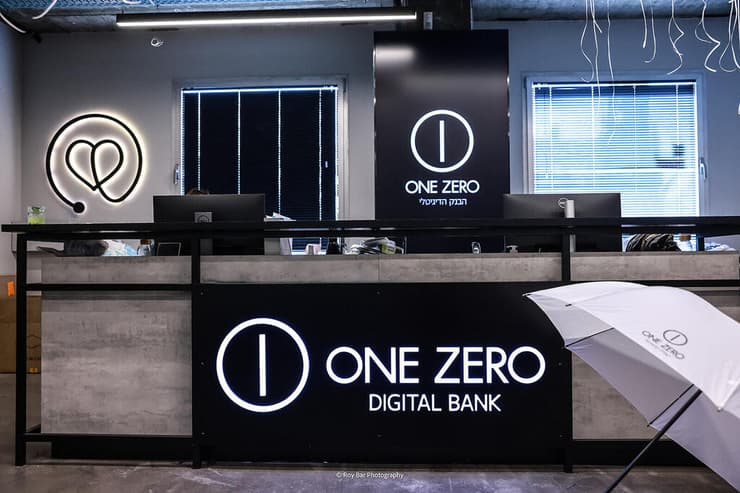 משרדי One Zero בתל אביב (צילום: רועי בר) משרדי One Zero בתל אביב