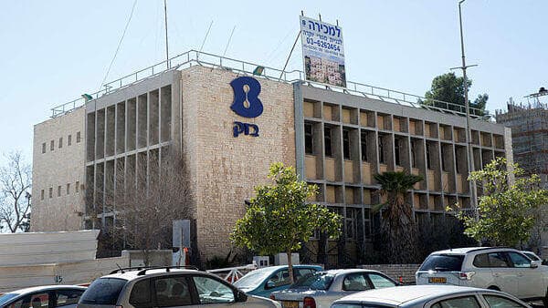 בזק (צילום: עמית שאבי) בניין בזק