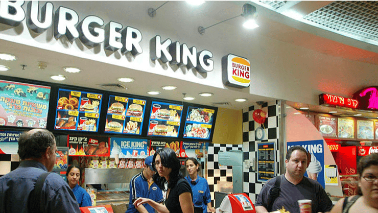 סניף ברגר קינג