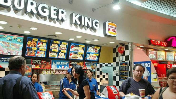 סניף ברגר קינג