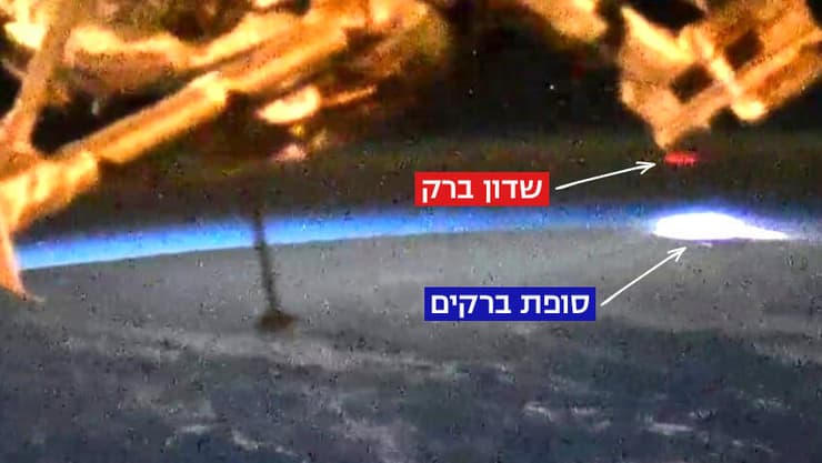 תמונה שצילם איתן סטיבה מתחנת החלל