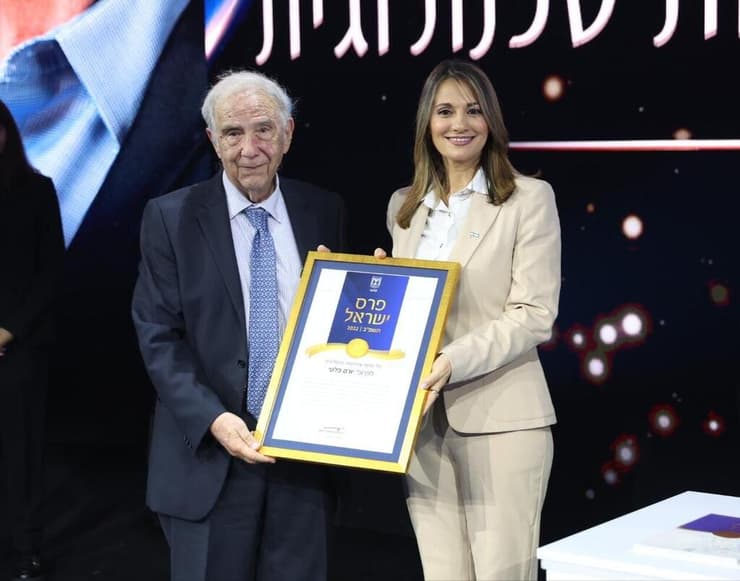 יפעת שאשא ביטון ויורם פלטי