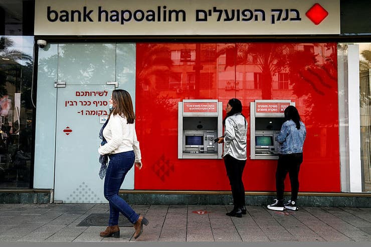 סניף בנק הפועלים בתל אביב