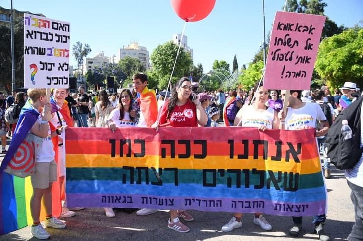 מצעד הגאווה בירושלים. לא מסיבה, אלא מחאה (צילום: יאיר שגיא) מצעד הגאווה והסובלנות בירושלים 2022