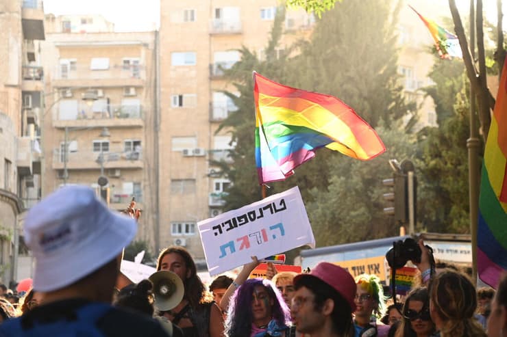 "לא מאחלת לאף אחד להיות טרנס, למרות שהרבה אנשים חושבים שלהט"בים 'גורמים' לאנשים להיות להט"בים". מצעד הגאווה והסובלנות בירושלים
<br> (צילום: יאיר שגיא) מצעד הגאווה בירושלים