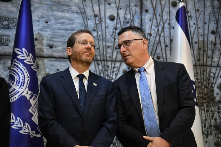 טקס מינוי שופטים בבית המשפט העליון