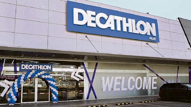 סניף דקטלון